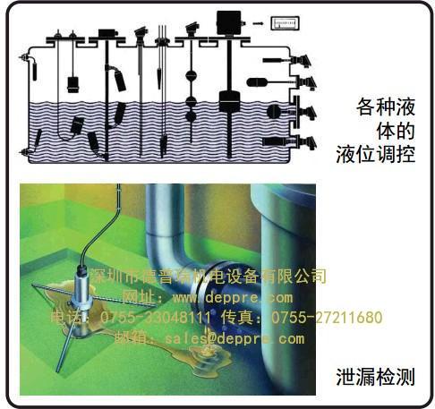 JOLA泄漏探測器