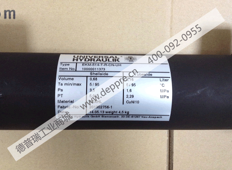 Universal hydraulik混合冷卻器EKM-514-T-R-CN-UH