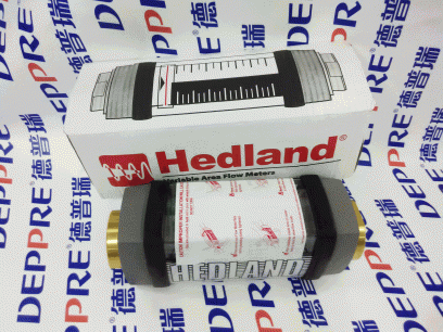 HEDLAND流量計